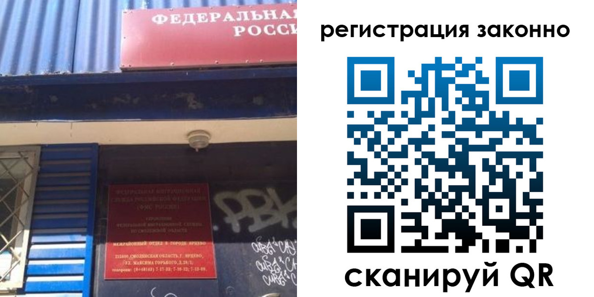прописка поиск в Магаданской области