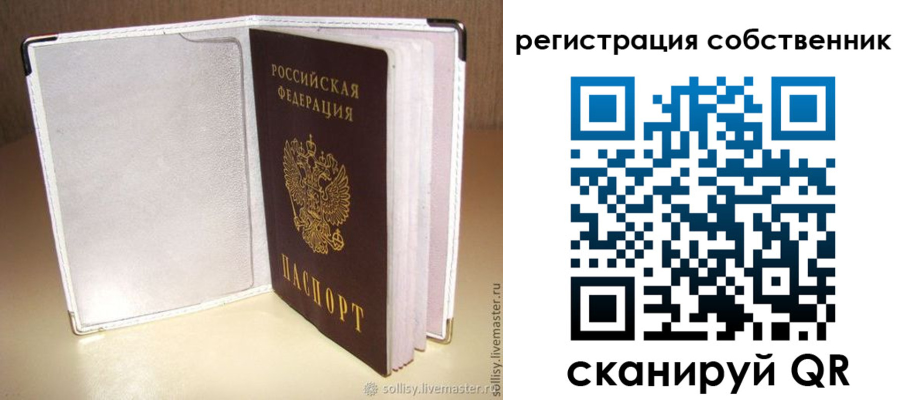 временная регистрация законно в Магаданской области